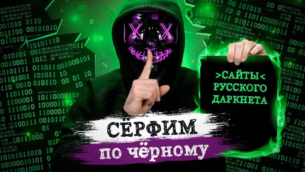 Omg omg ссылка tor зеркало