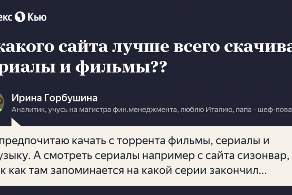 Мега пишет вы забанены что делать