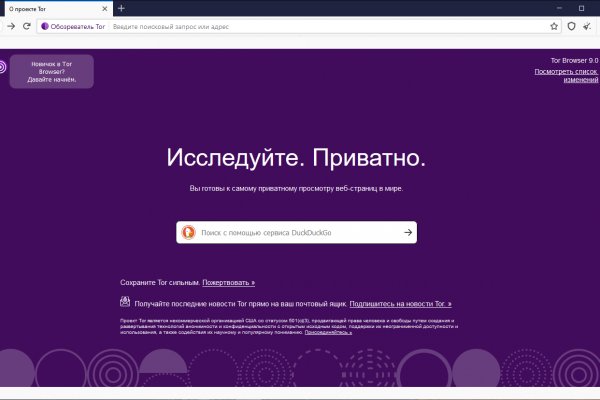 Почему не работает сайт блэкспрут сегодня