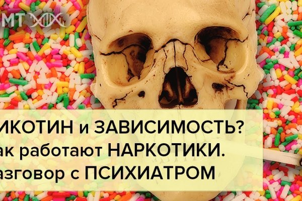 Сайт где купить наркотики