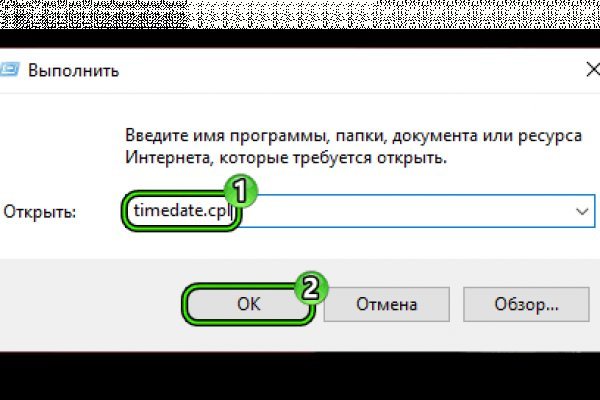 Как загрузить фото на мегу в диспуте