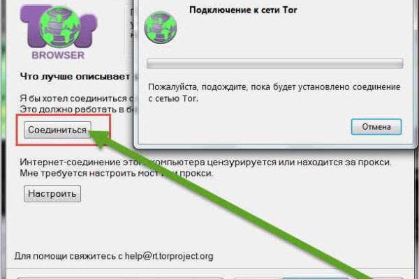 Kraken tor deep web kraken2marketplace com