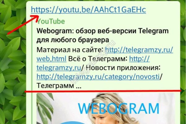 Название сайта меги