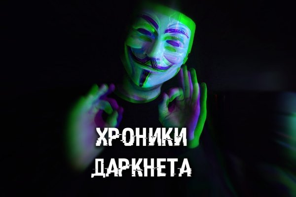 Биткоин кошелек для оплаты на блэкспрут