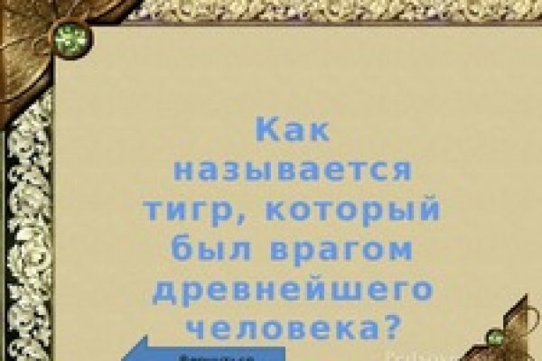 Как загрузить фото на блэкспрут через андроид