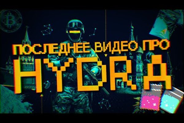 Рабочая ссылка на мегу через тор браузер