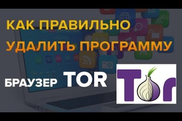 Kraken ссылка tor зеркало